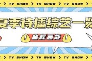 吃瓜娱乐海报,吃瓜海报背后的故事