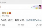 娱乐圈吃瓜小说读心已完结,揭秘明星心路历程