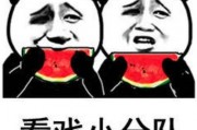 吃瓜表情包怎么回复幽默句子,笑料横生的幽默回复大盘点