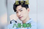 吃瓜娱乐圈八卦合集小说,吃瓜群众眼中的明星秘闻