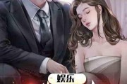 娱乐圈的吃瓜影帝 小说,影帝的瓜田秘事