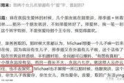 娱乐吃瓜文案啊什么意思